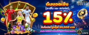 เทคนิคการทำเงิน สล็อต คาสิโน กีฬา